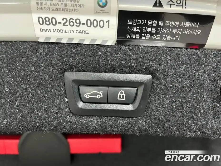 BMW 5-Series 2018 2.0 Автомат в Москве № 188113, фото 17