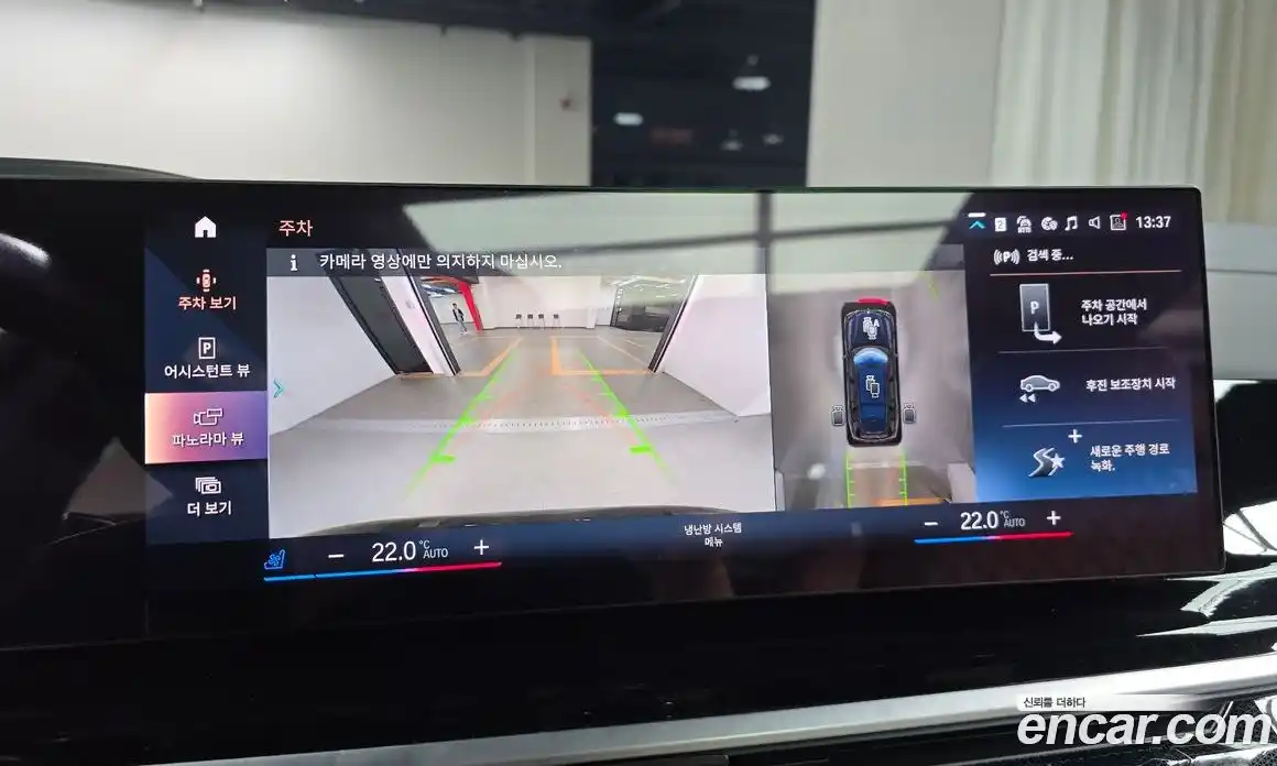 BMW X7 2023 3.0 Автомат в Москве № 188114, фото 13