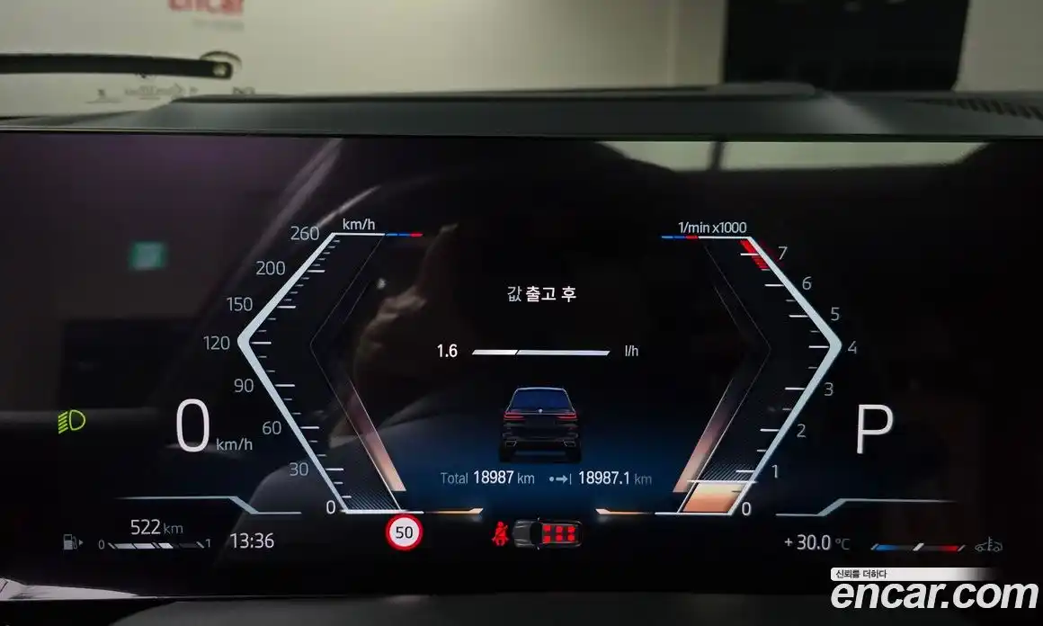 BMW X7 2023 3.0 Автомат в Москве № 188114, фото 16