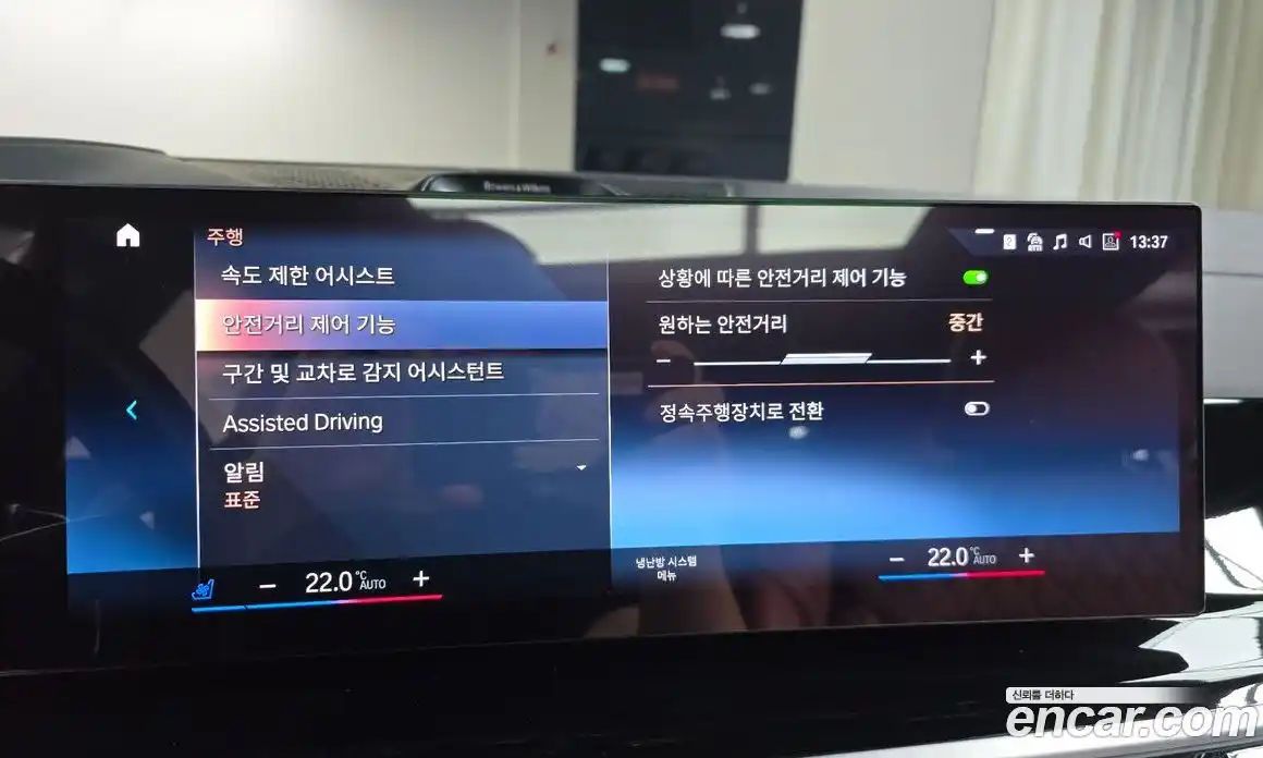 BMW X7 2023 3.0 Автомат в Москве № 188114, фото 17