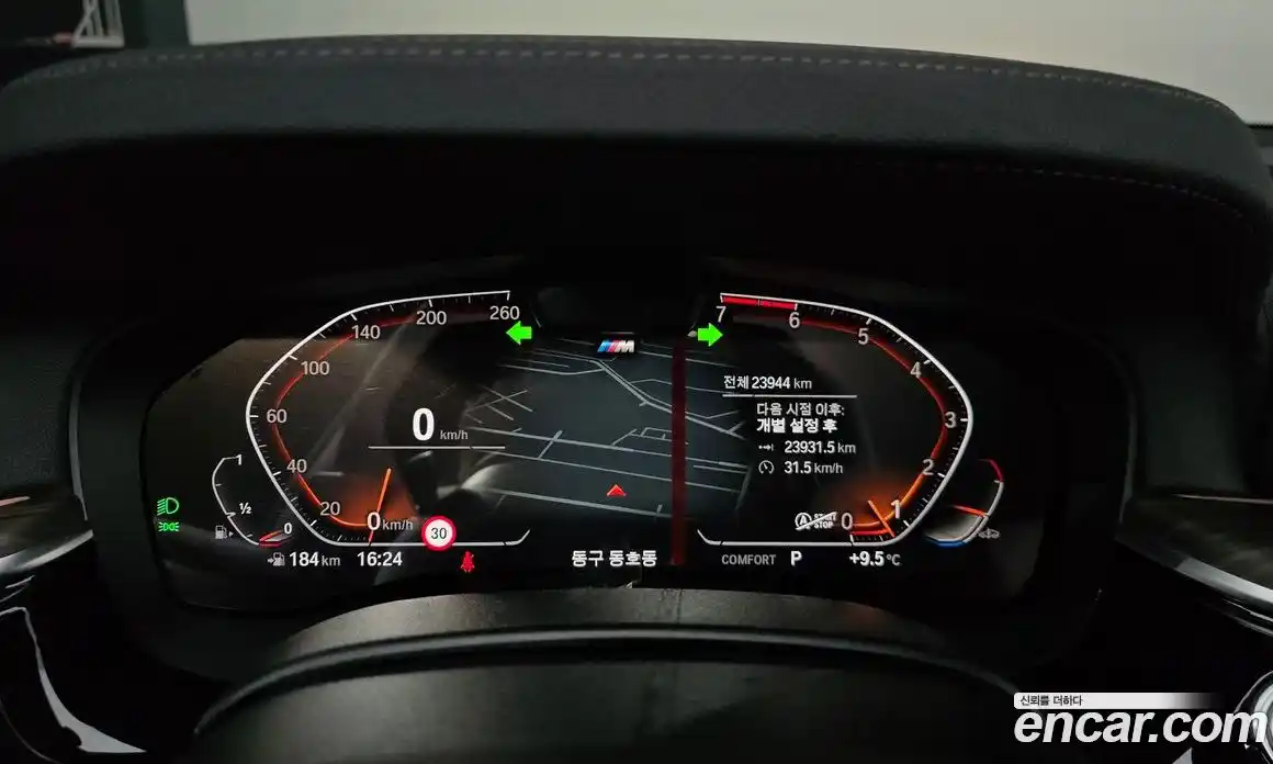 BMW 5-Series 2021 2.0 Автомат в Москве № 188460, фото 8