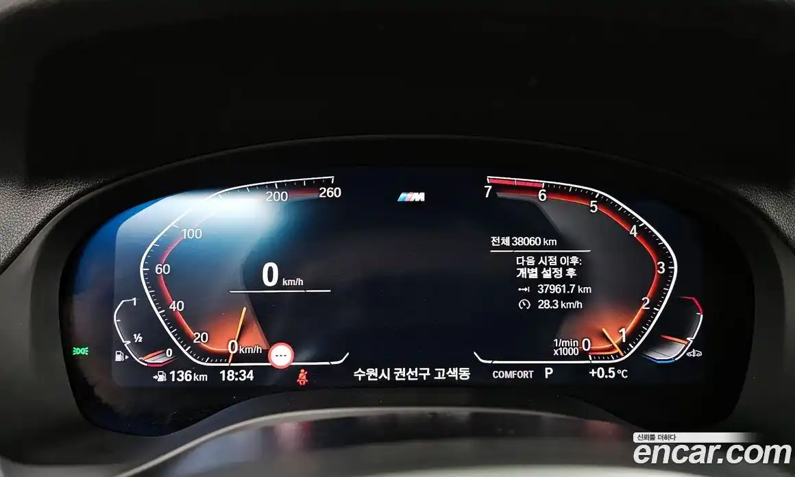 BMW X3 2021 2.0 Автомат в Москве № 189509, фото 17