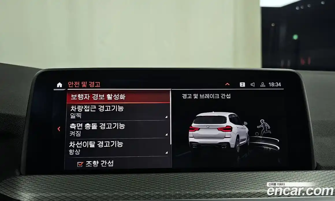 BMW X3 2021 2.0 Автомат в Москве № 189509, фото 8