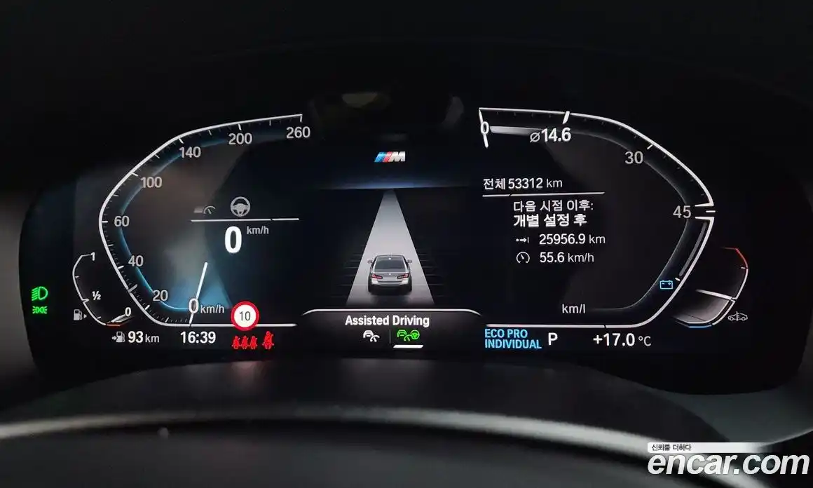 BMW 5-Series 2022 2.0 Автомат в Москве № 191523, фото 8