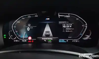 BMW 5-Series 2022 2.0 Автомат в Москве № 191523, миниатюра 8