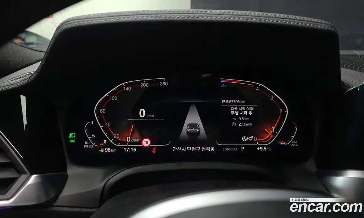 BMW 4-Series 2022 2.0 Автомат в Москве № 191679, фото 8