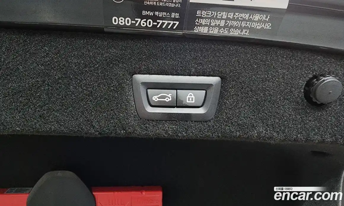 BMW 7-Series 2022 3.0 Автомат в Москве № 191693, фото 20