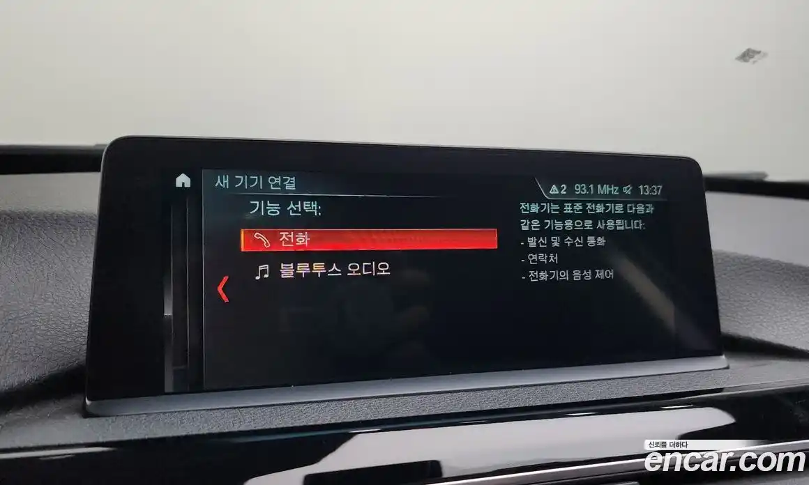 BMW Gran Turismo 2020 2.0 Автомат в Москве № 191784, фото 19