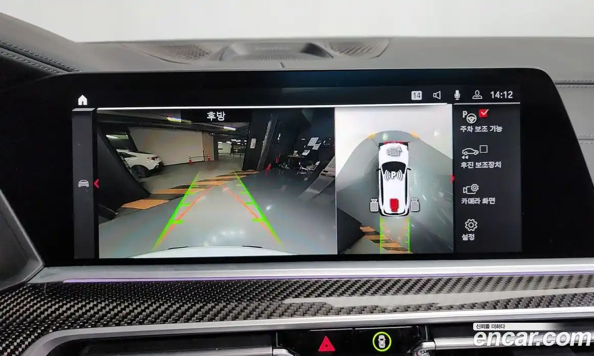 BMW X5M 2023 4.4 Автомат в Москве № 191887, фото 14