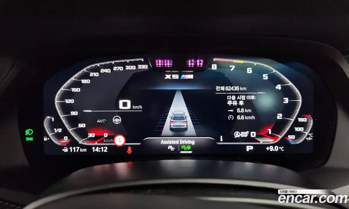 BMW X5M 2023 4.4 Автомат в Москве № 191887, фото 15