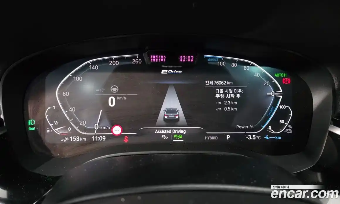 BMW 5-Series 2022 2.0 Автомат в Москве № 192488, фото 13