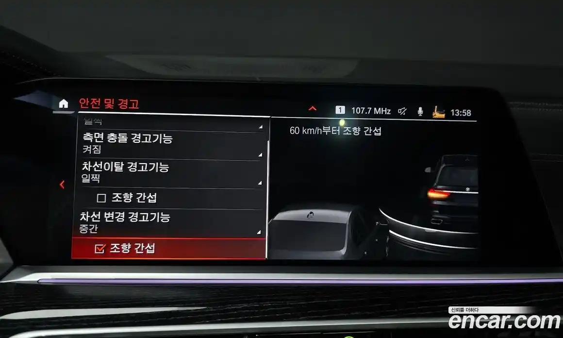 BMW X7 2021 3.0 Автомат в Москве № 192845, фото 17