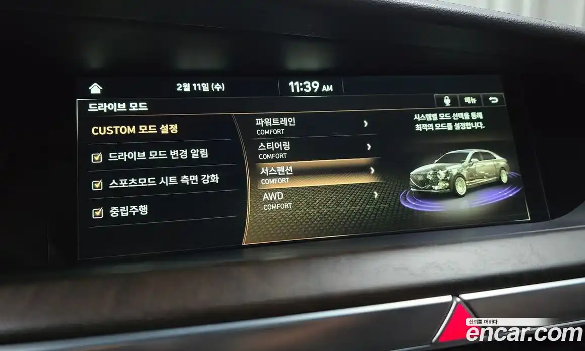 Genesis G90 2021 3.8 Автомат в Москве № 19609, фото 16