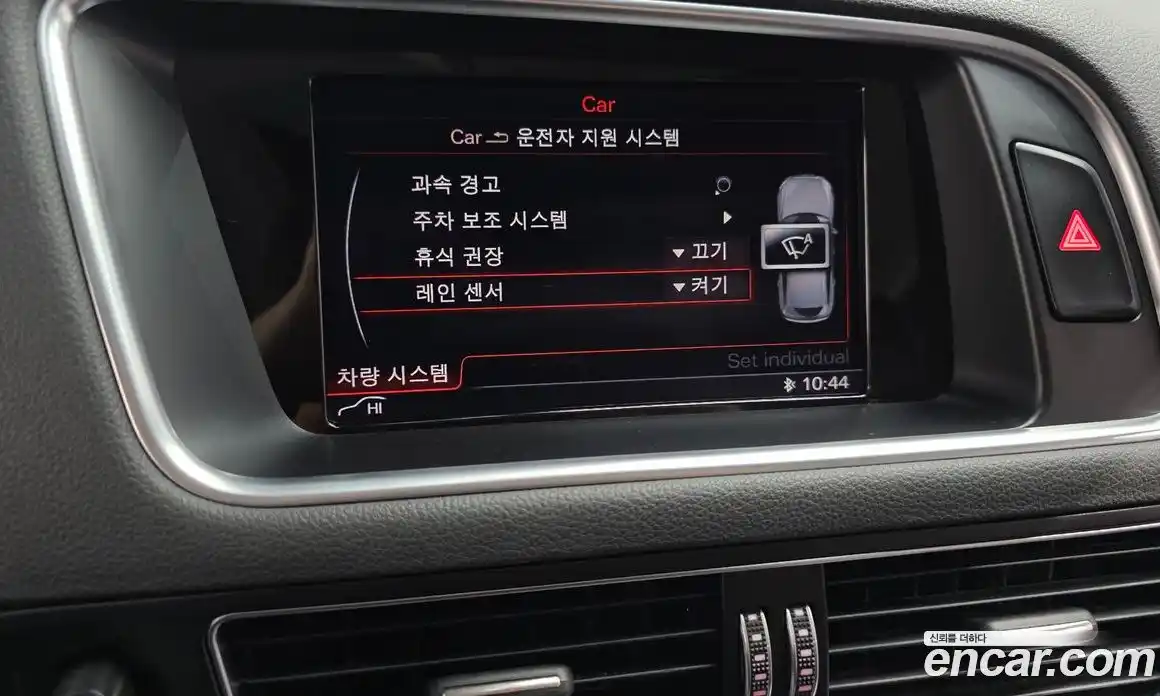 Audi Q5 2015 2.0 Автомат в Москве № 196534, фото 1