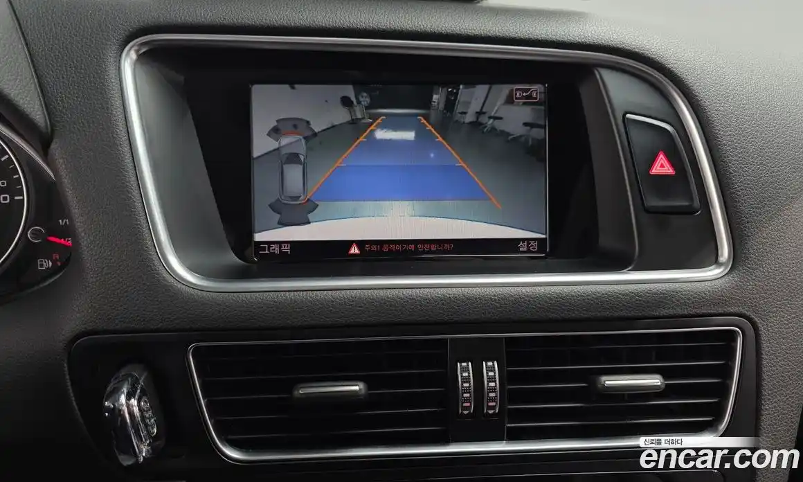 Audi Q5 2015 2.0 Автомат в Москве № 196534, фото 16