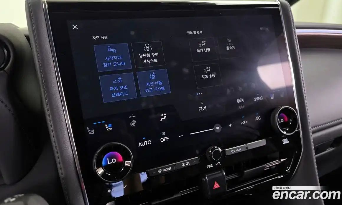 Toyota Alphard 2024 2.5 Автомат в Москве № 199577, фото 4