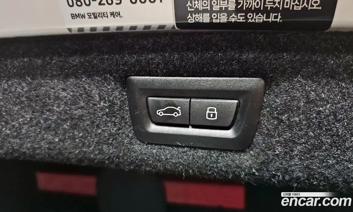 BMW 5-Series 2023 2.0 Автомат в Москве № 210544, фото 9