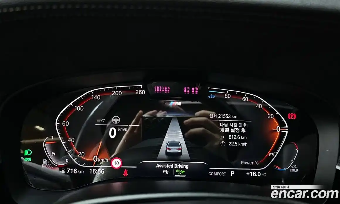 BMW 5-Series 2023 2.0 Автомат в Москве № 210544, фото 10