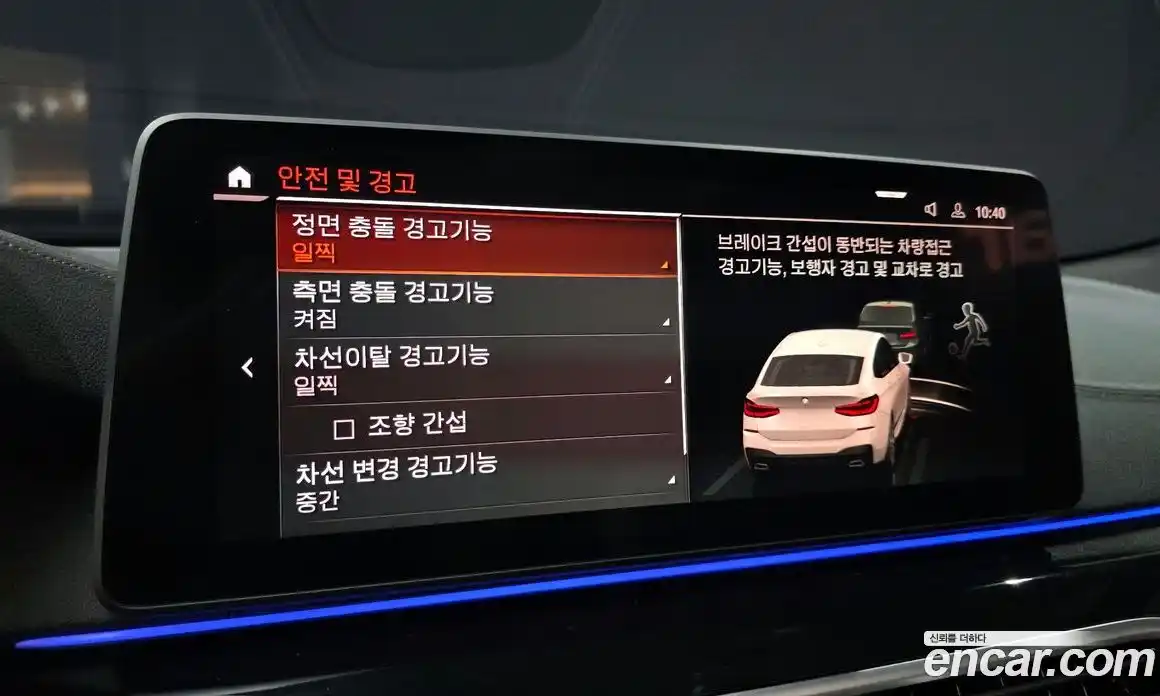 BMW Gran Turismo 2023 3.0 Автомат в Москве № 210649, фото 13