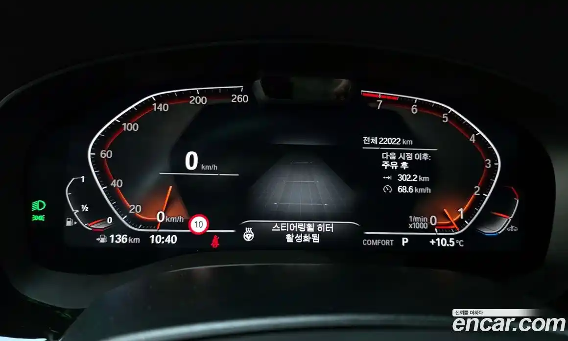 BMW Gran Turismo 2023 3.0 Автомат в Москве № 210649, фото 3