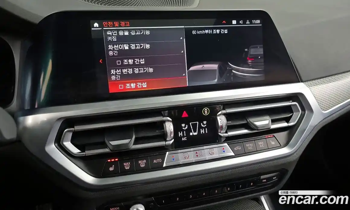 BMW 3-Series 2021 2.0 Автомат в Москве № 211449, фото 4