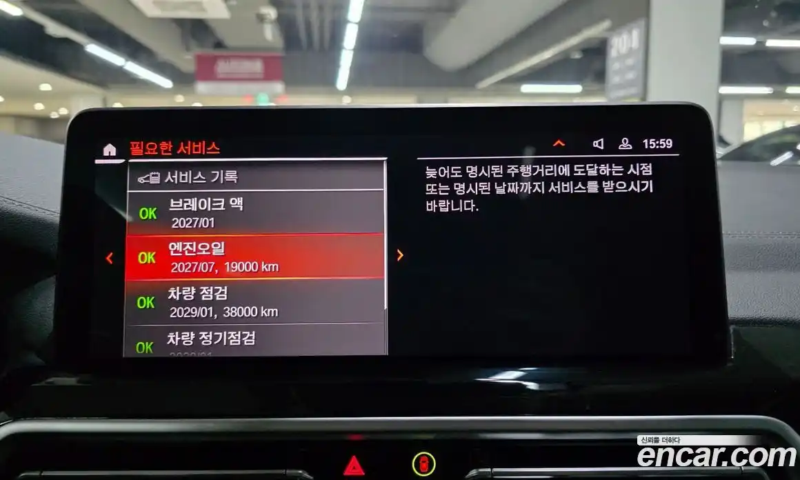 BMW X4 2022 2.0 Автомат в Москве № 211684, фото 14