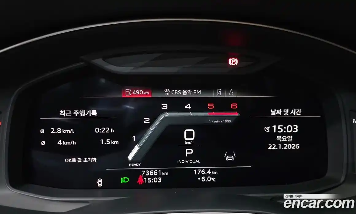 Audi A6 2022 2.0 Автомат в Москве № 212335, фото 10