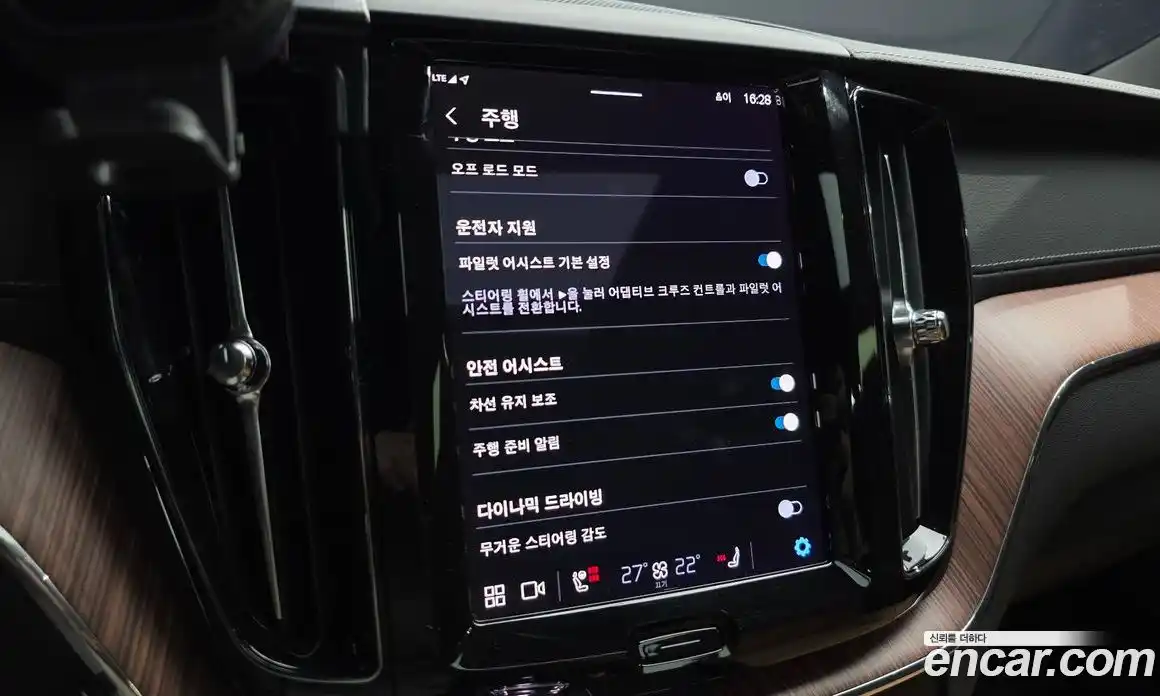 Volvo XC60 2024 2.0 Автомат в Москве № 212793, фото 19