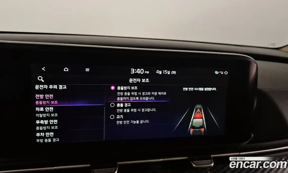 Kia Canival 2022 3.5 Автомат в Москве № 21594, фото 17