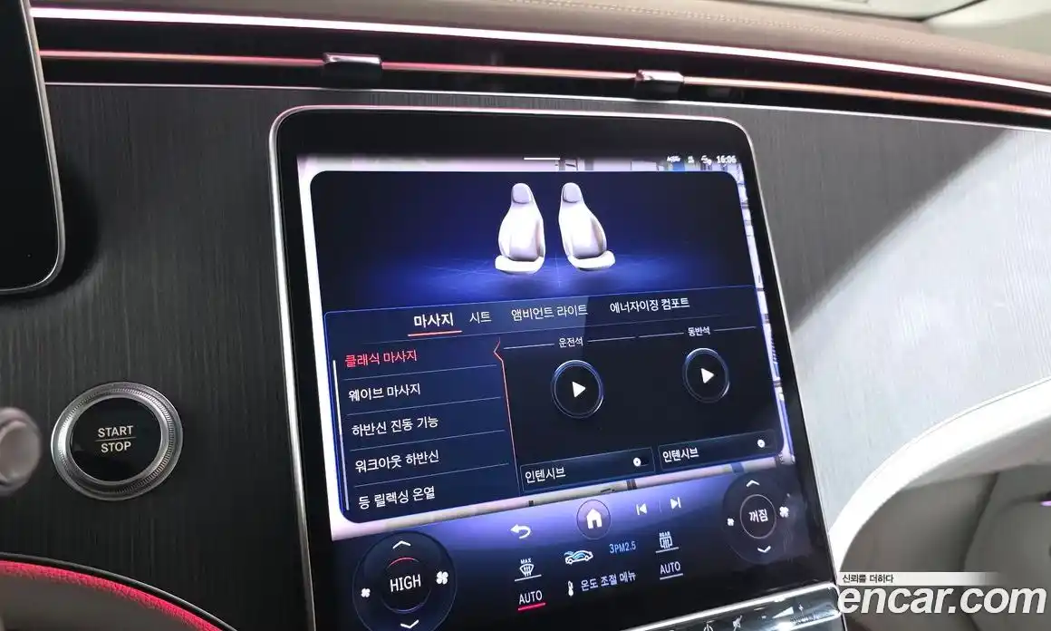 Mercedes-Benz EQS 2023 0.3 Автомат в Москве № 220478, фото 13