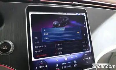 Mercedes-Benz EQS 2023 0.3 Автомат в Москве № 220478, миниатюра 4