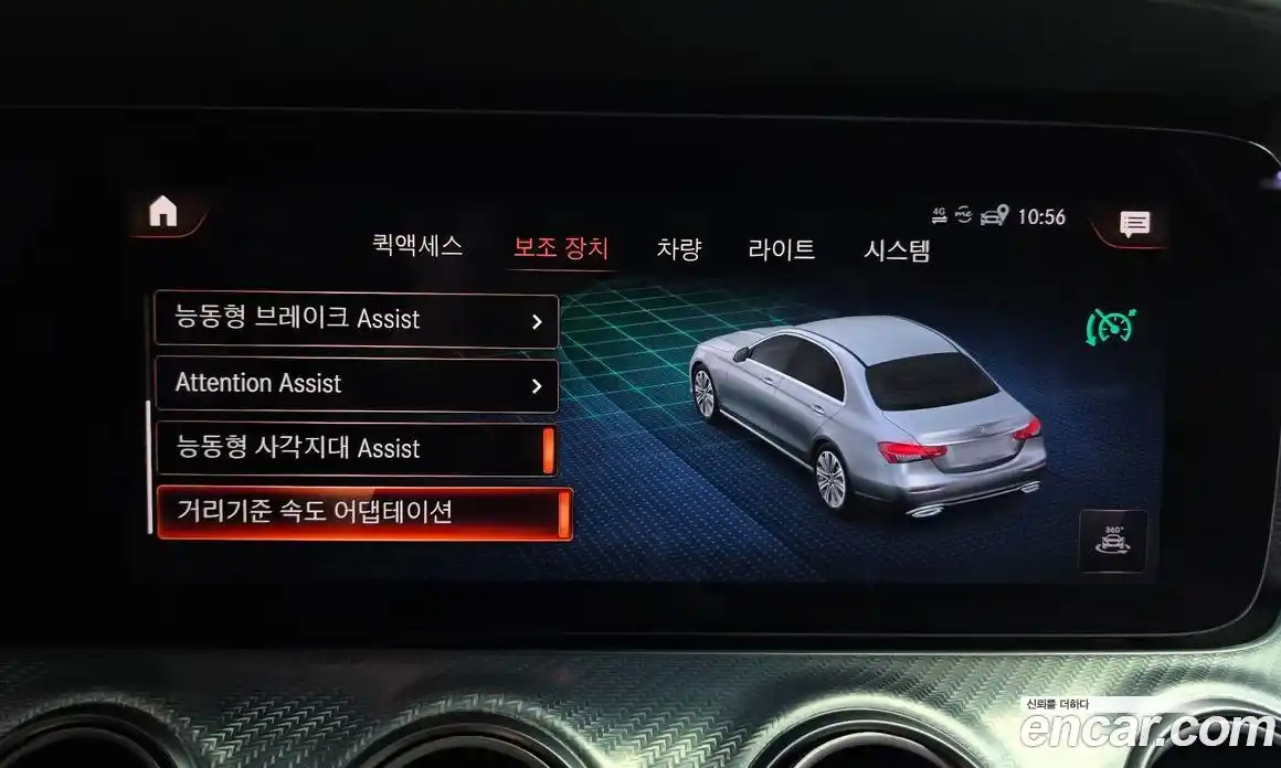 Mercedes-Benz E-Class 2021 2.0 Автомат в Москве № 223278, фото 16