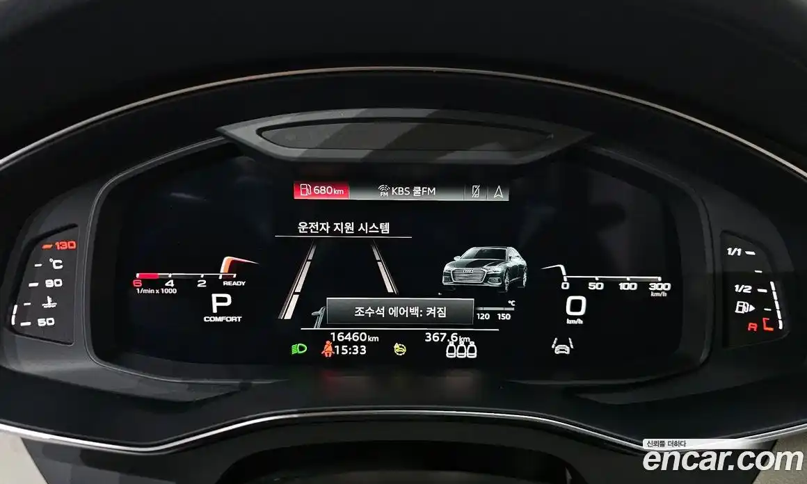 Audi A6 2023 2.0 Автомат в Москве № 224264, фото 8