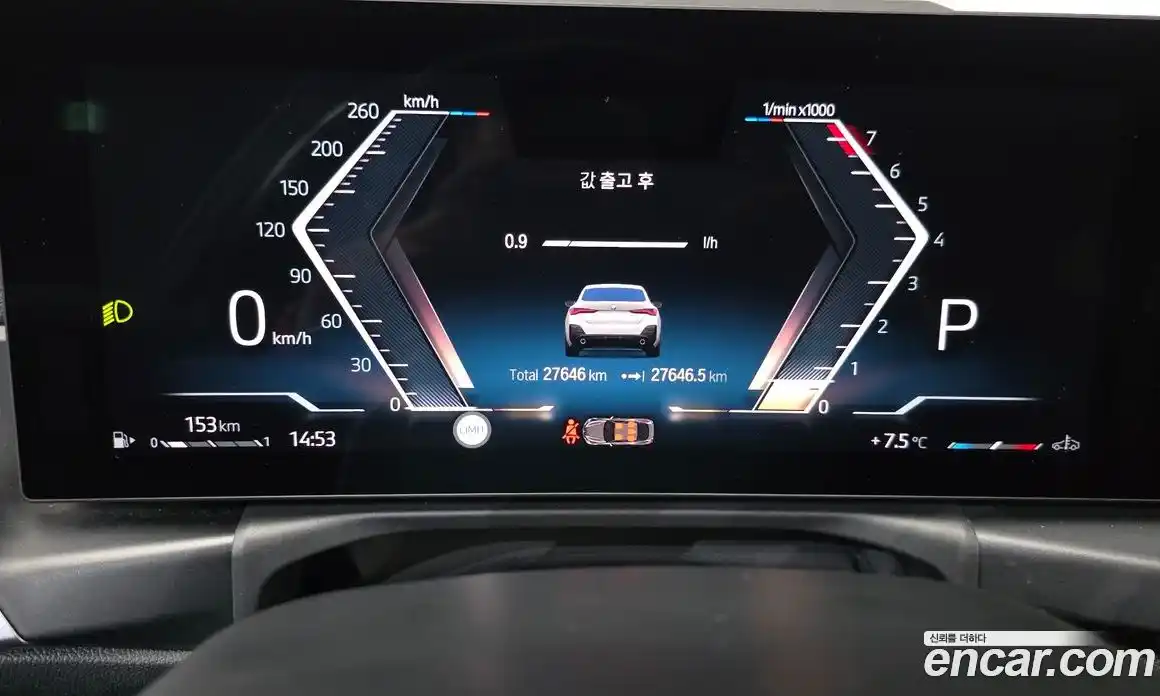 BMW 4-Series 2024 2.0 Автомат в Москве № 228459, фото 16