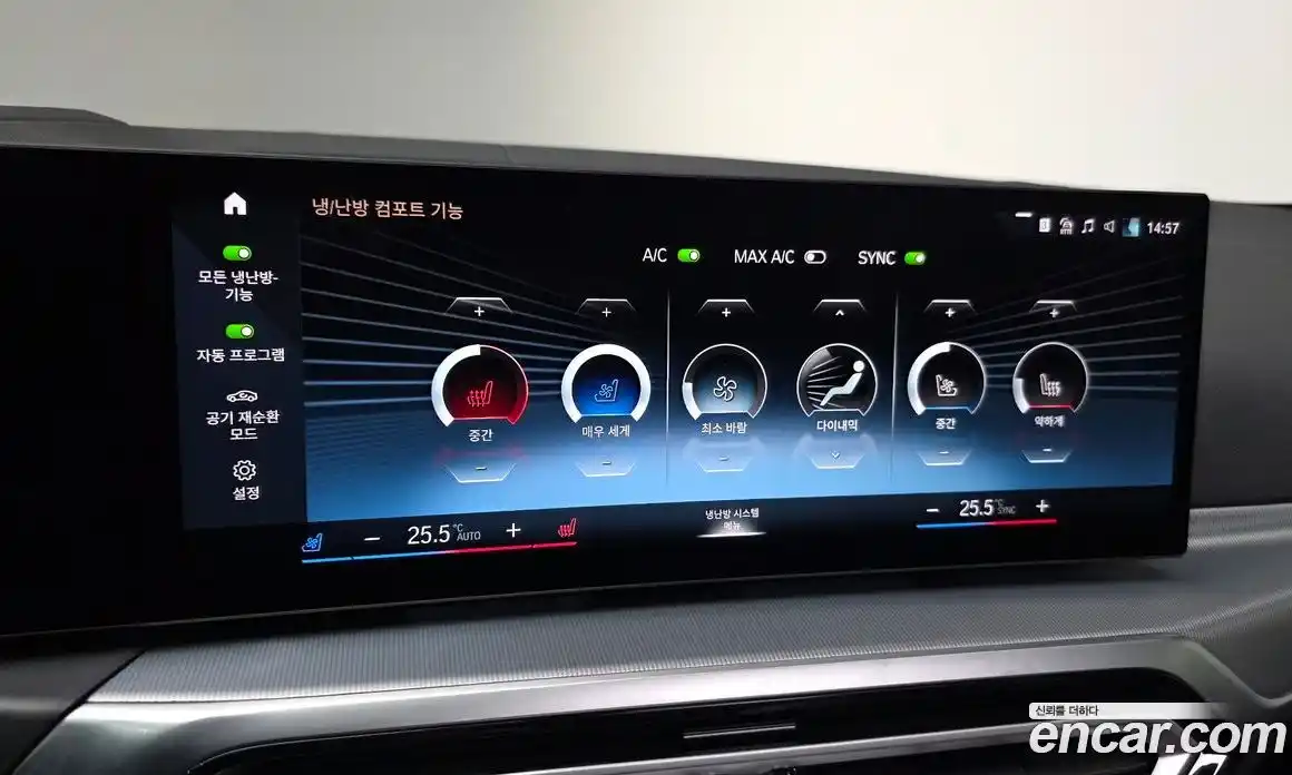 BMW 4-Series 2024 2.0 Автомат в Москве № 228459, фото 10