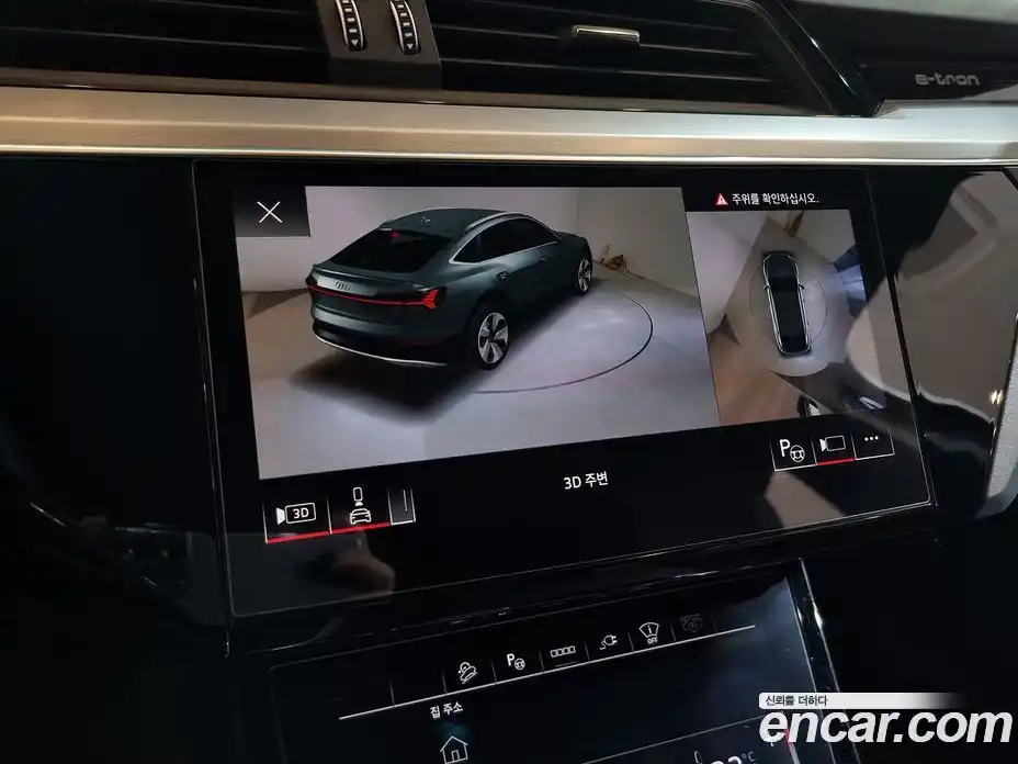 Audi e-tron 2023 0.2 Автомат в Москве № 230358, фото 20