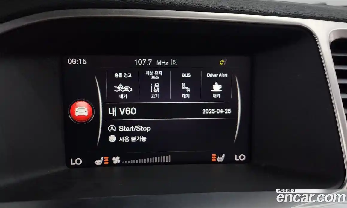 Volvo V60 2018 2.0 Автомат в Москве № 230595, фото 8