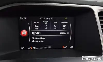 Volvo V60 2018 2.0 Автомат в Москве № 230595, миниатюра 8