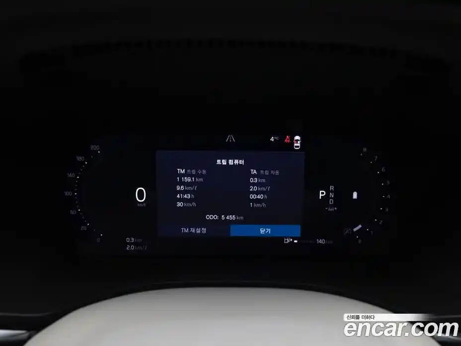 Volvo XC60 2026 2.0 Автомат в Москве № 230779, фото 8