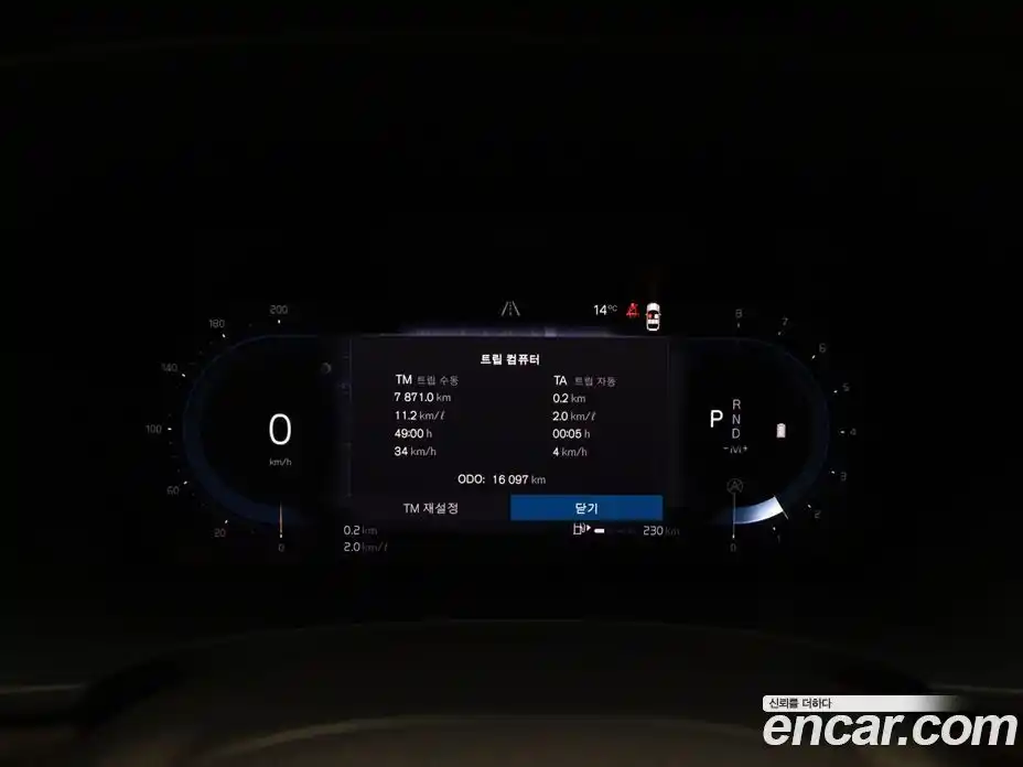 Volvo S90 2024 2.0 Автомат в Москве № 230870, фото 8