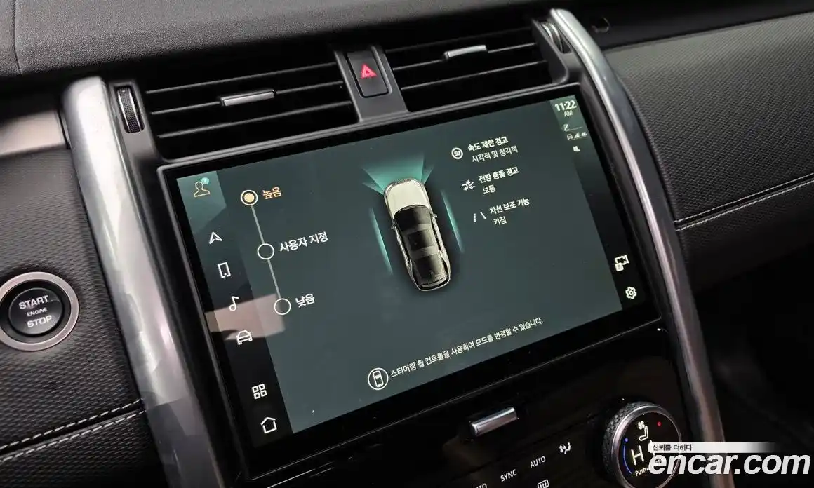 Land Rover Discovery 2024 3.0 Автомат в Москве № 231203, фото 13