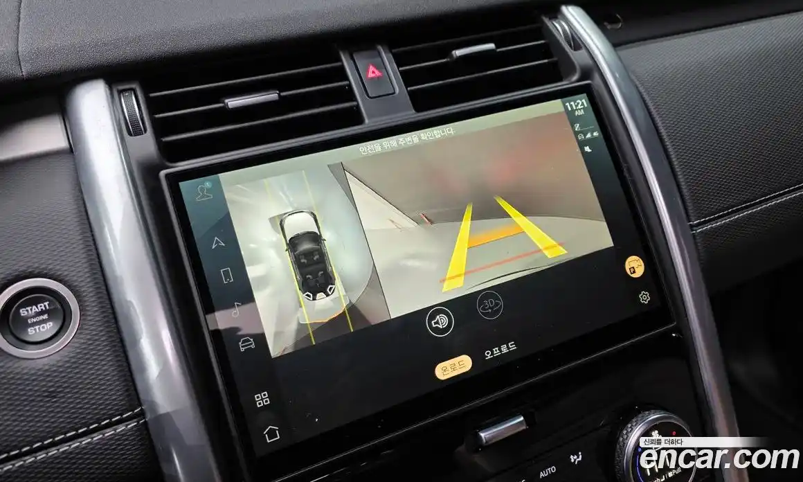 Land Rover Discovery 2024 3.0 Автомат в Москве № 231203, фото 18