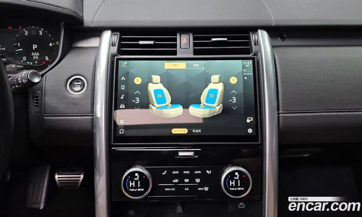 Land Rover Discovery 2024 3.0 Автомат в Москве № 231203, фото 9