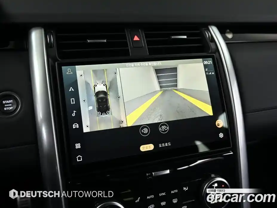 Land Rover Discovery 2025 2.0 Автомат в Москве № 231313, фото 15