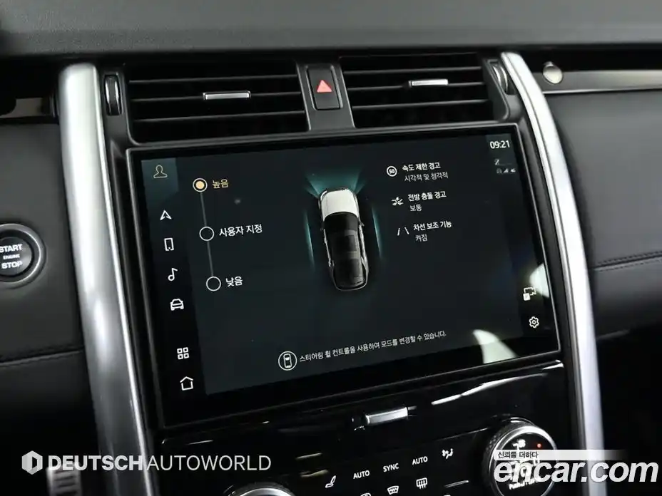 Land Rover Discovery 2025 2.0 Автомат в Москве № 231313, фото 17