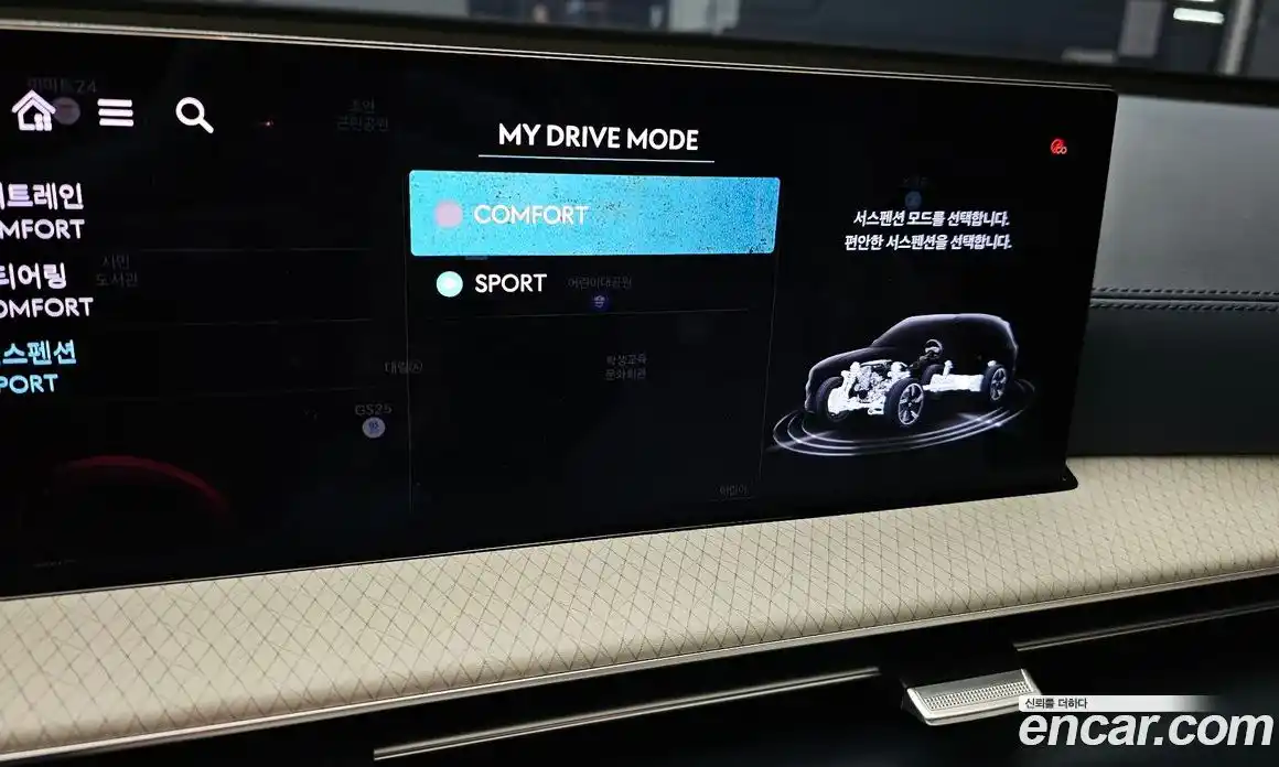 Genesis GV80 2024 2.5 Автомат в Москве № 23716, фото 6