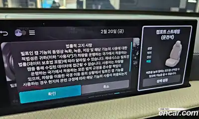 Genesis GV80 2024 2.5 Автомат в Москве № 23716, миниатюра 7