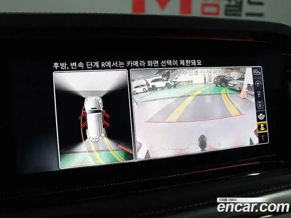 Mercedes-Benz G-Class 2021 4.0 Автомат в Москве № 240311, фото 14