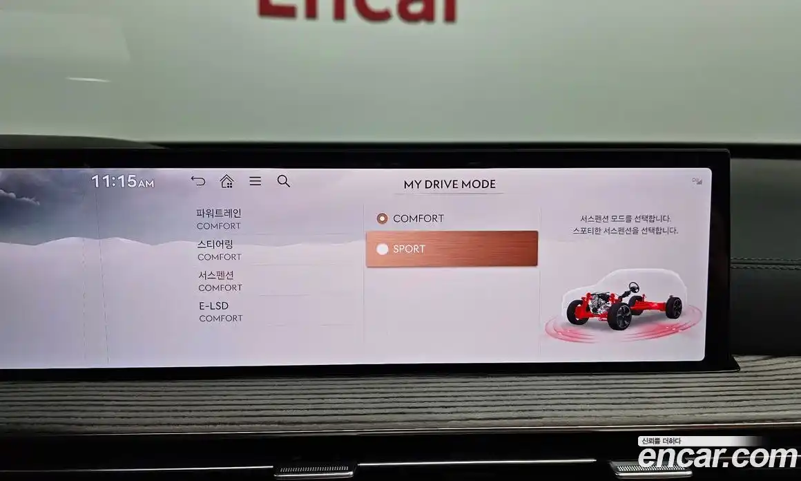 Genesis GV80 2025 3.5 Автомат в Москве № 24269, фото 16