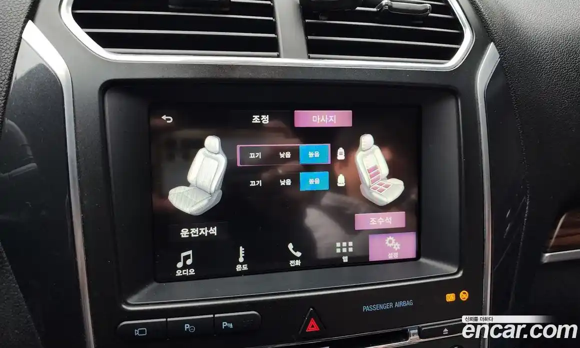 Ford Explorer 2018 2.3 Автомат в Москве № 258273, фото 9